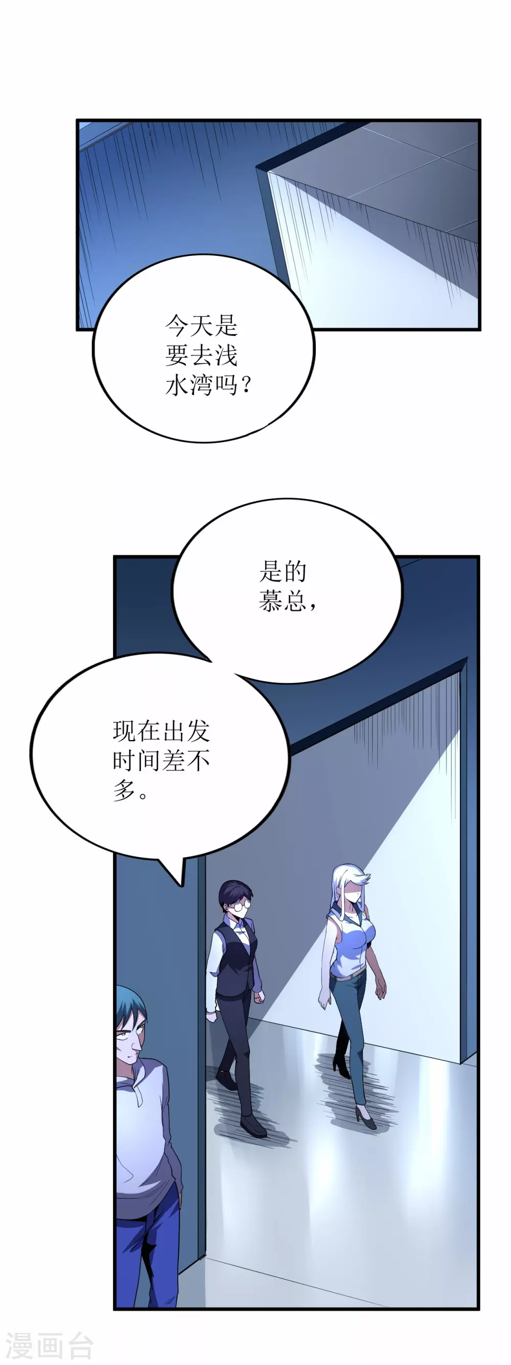 第78话-第79话
