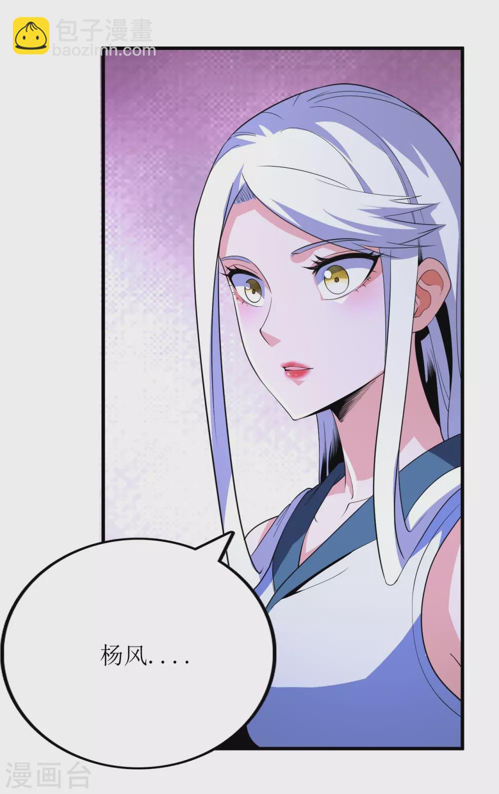 第78话-第79话