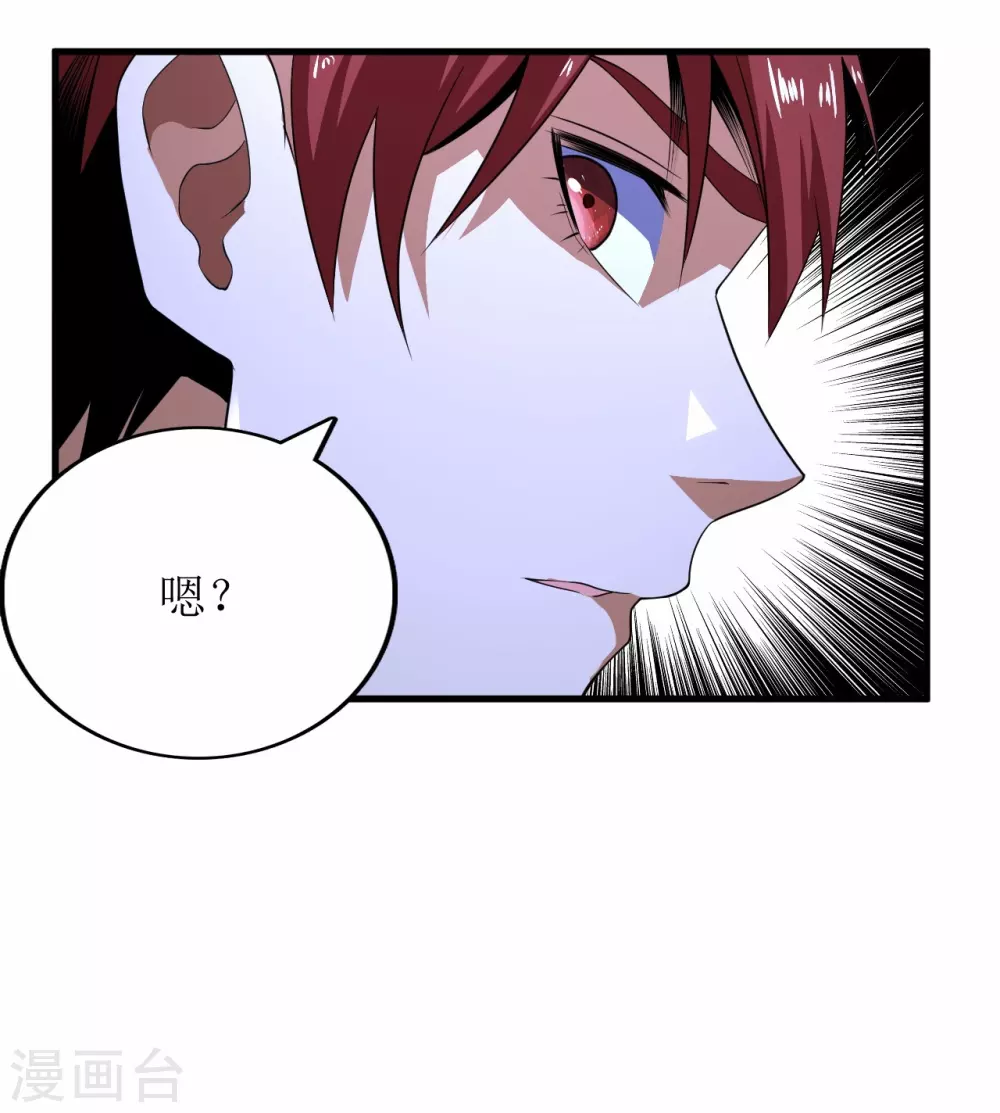 第78话-第79话