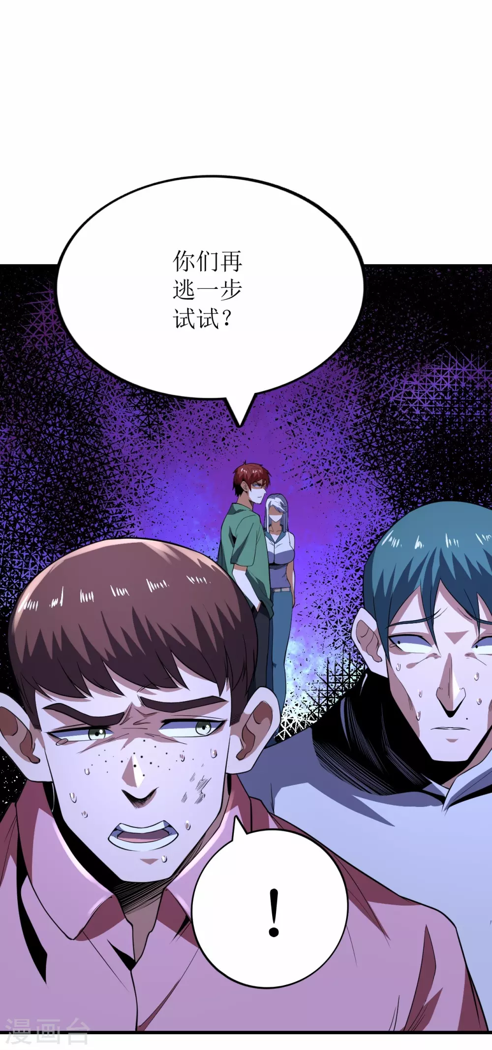 第78话-第79话