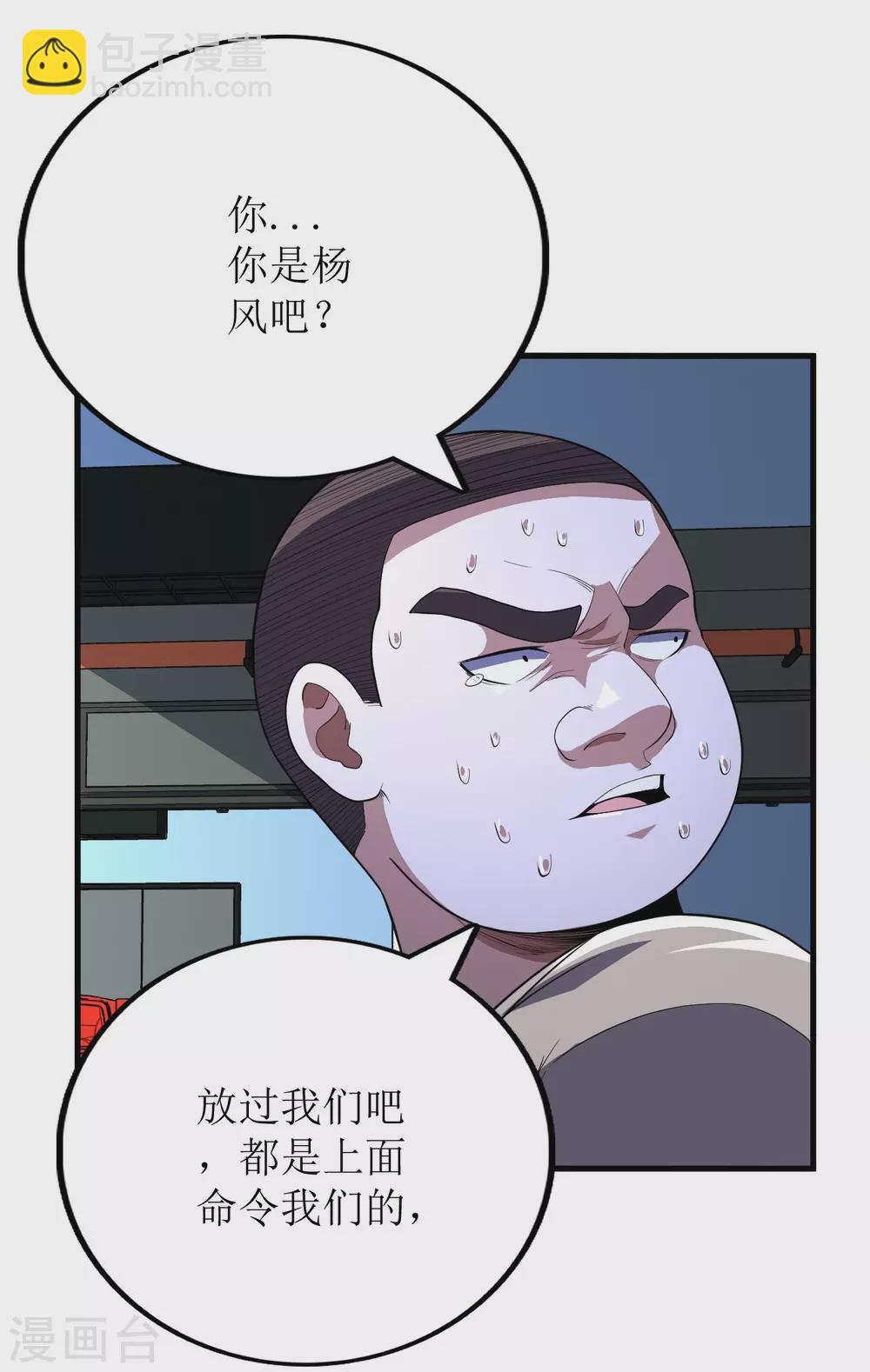 第78话-第79话