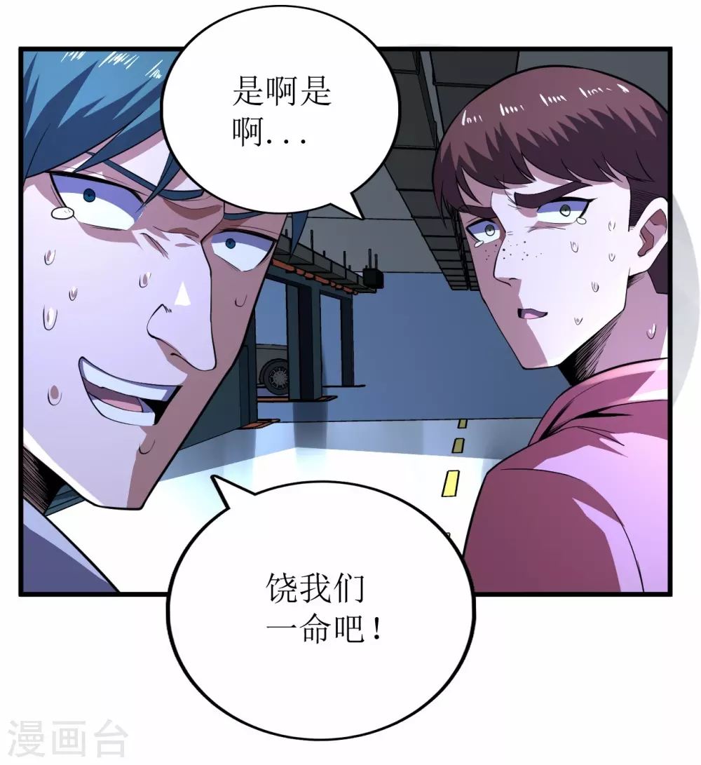 第78话-第79话