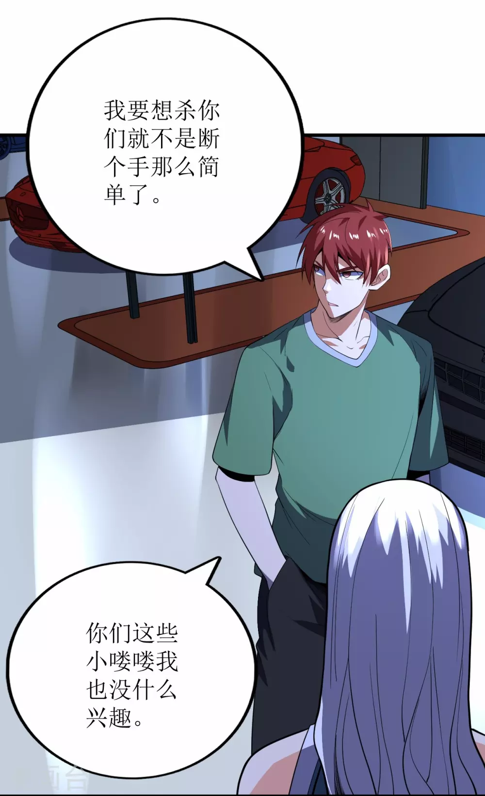 第78话-第79话