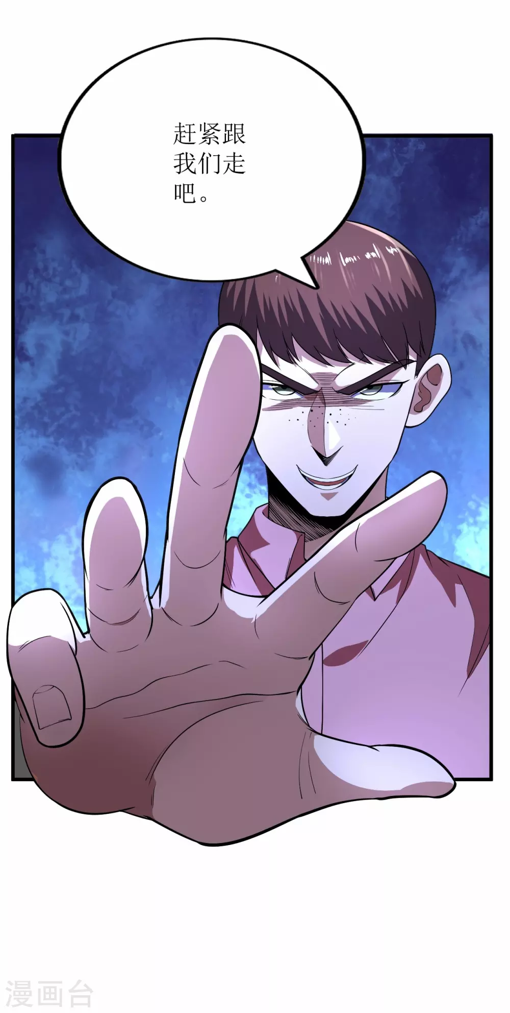 第78话-第79话