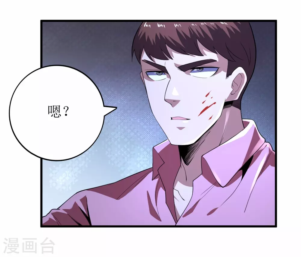 第78话-第79话
