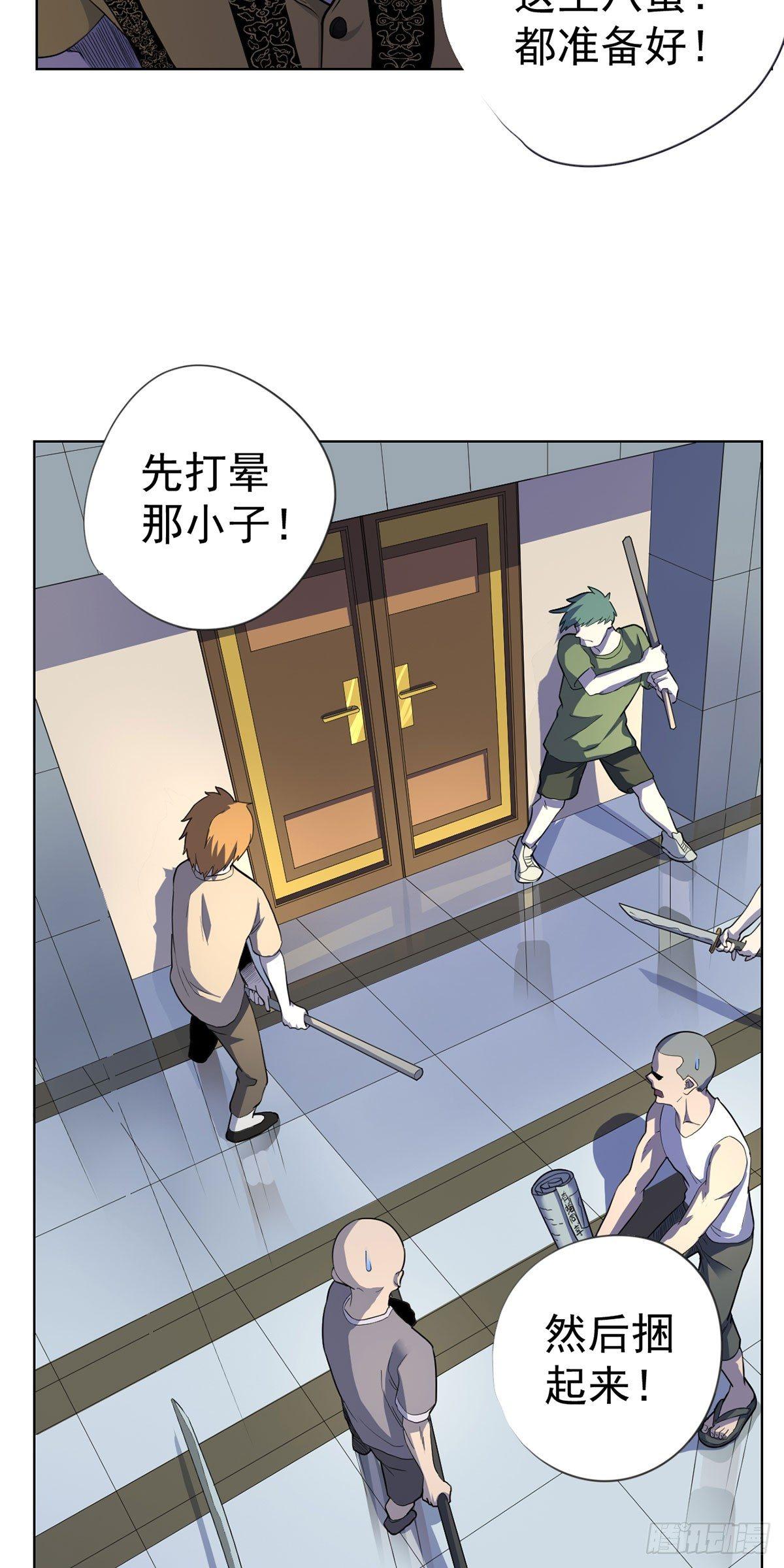 第八话-第9话