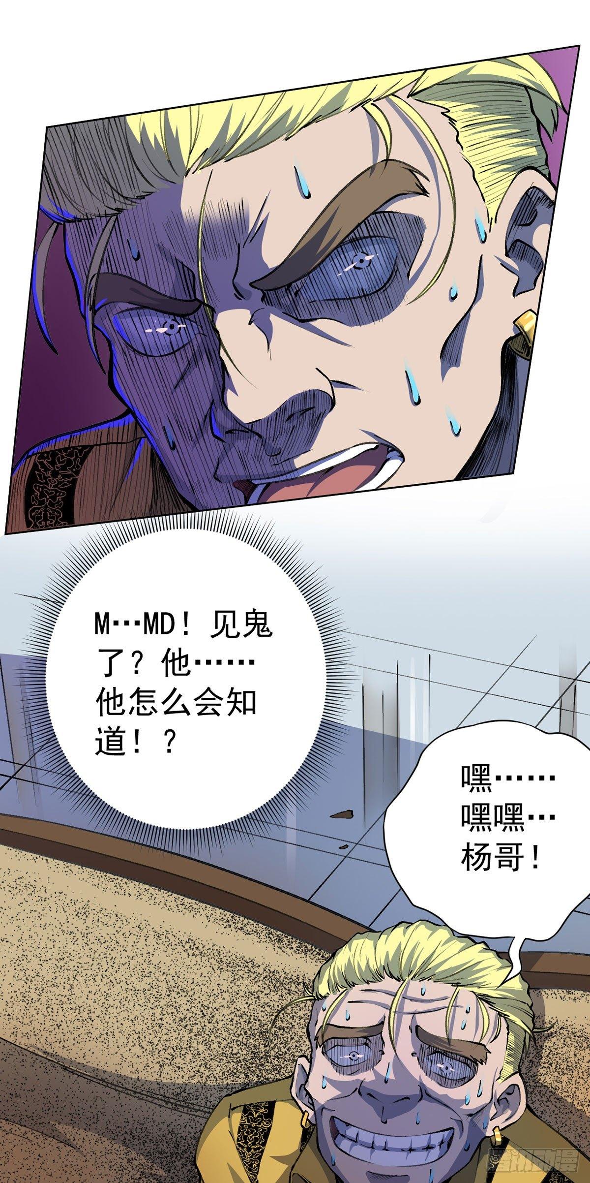 第八话-第9话