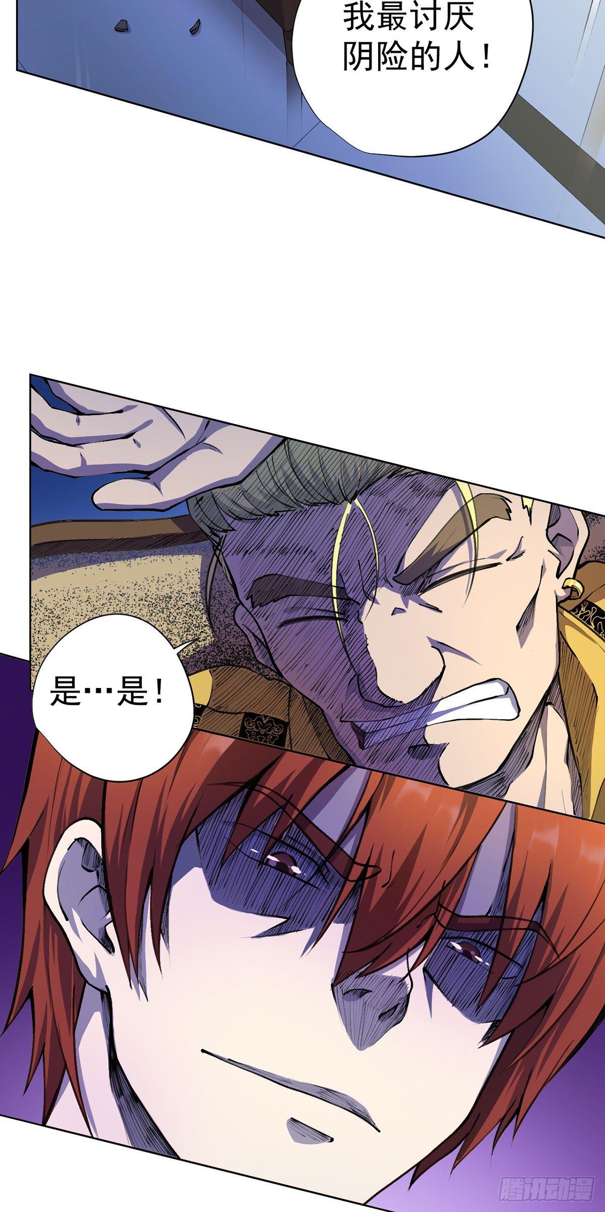 第八话-第9话