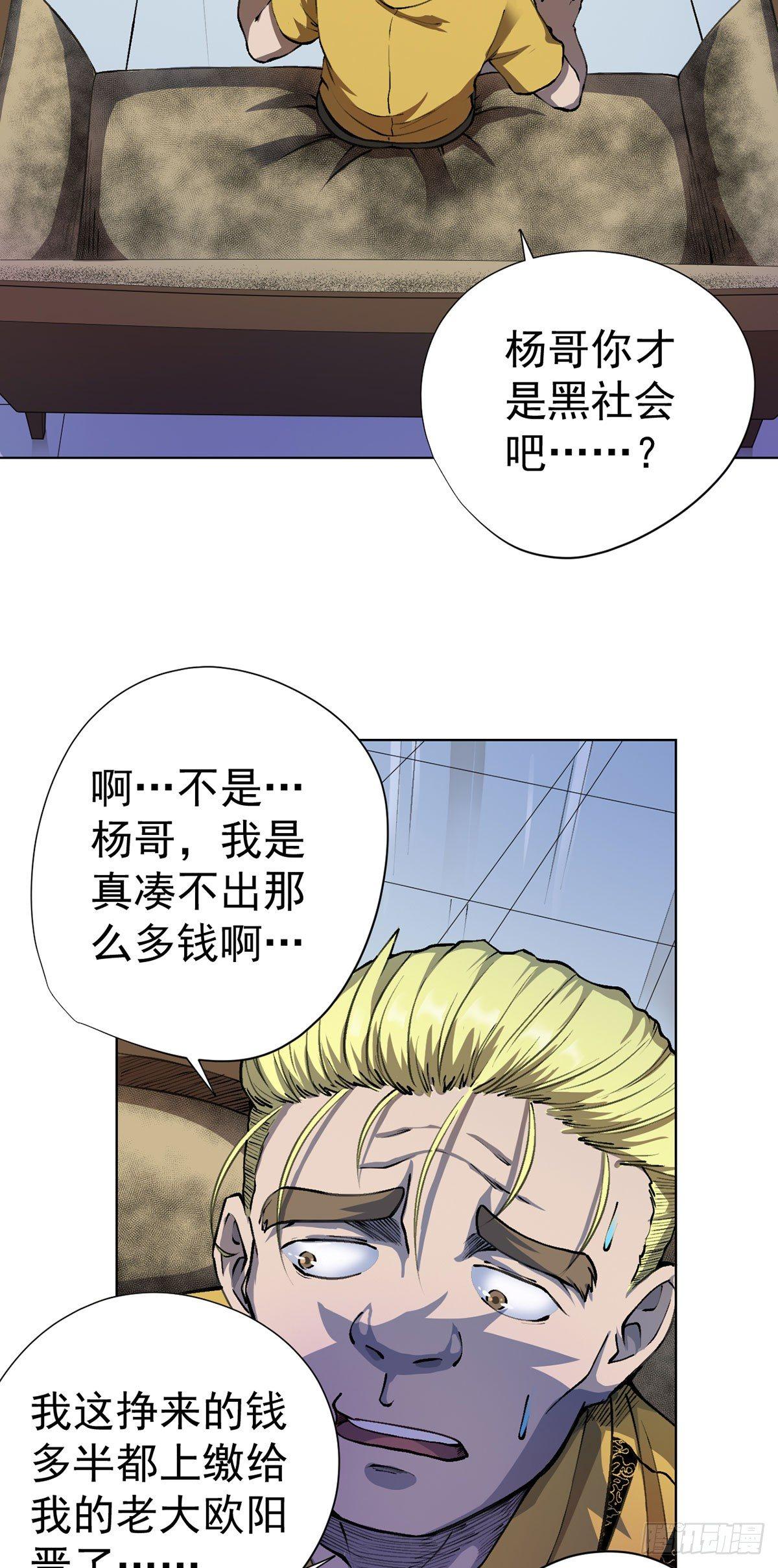 第八话-第9话