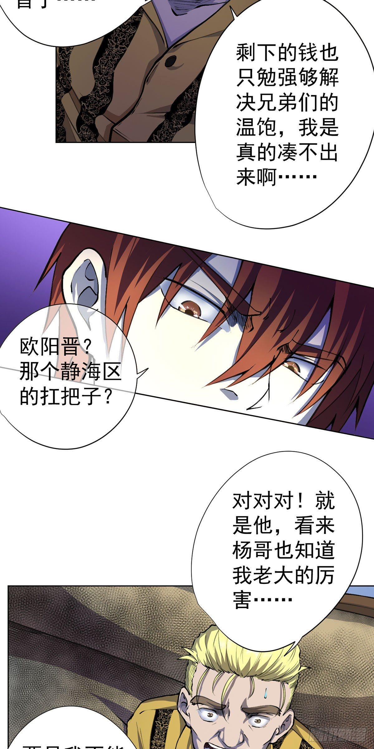 第八话-第9话