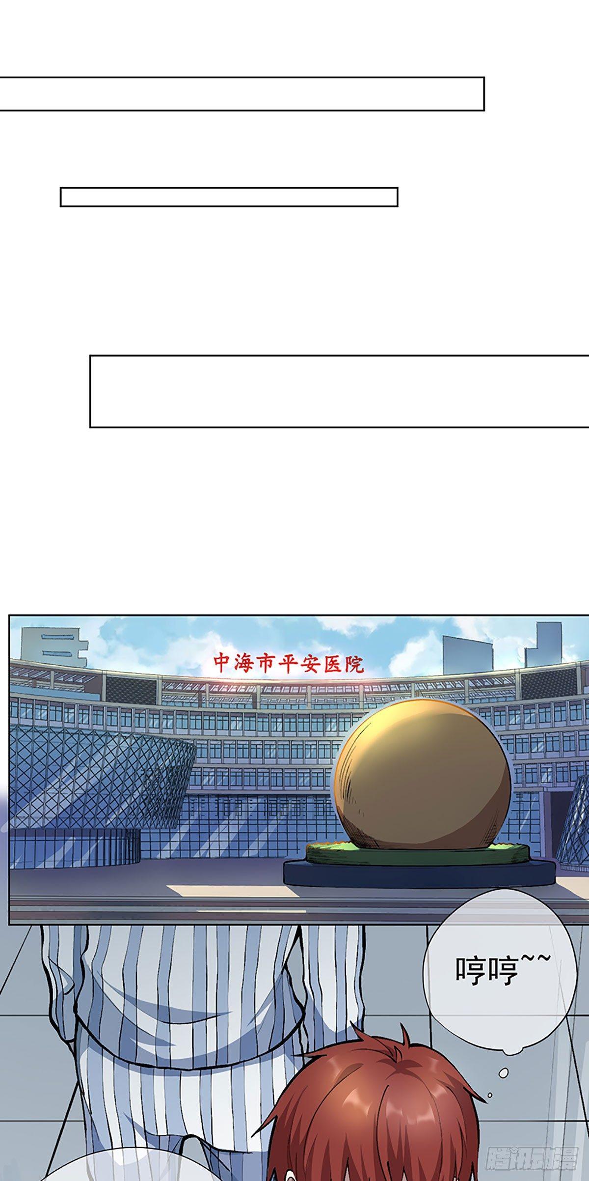 第八话-第9话