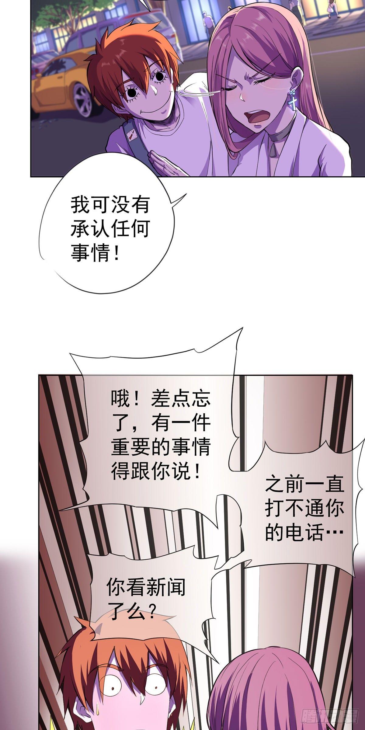 第八话-第9话