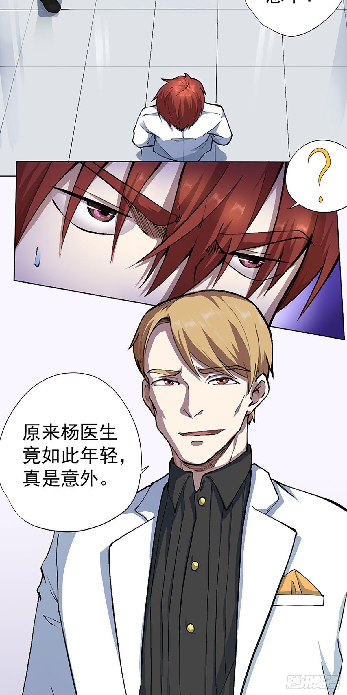 第八话-第9话