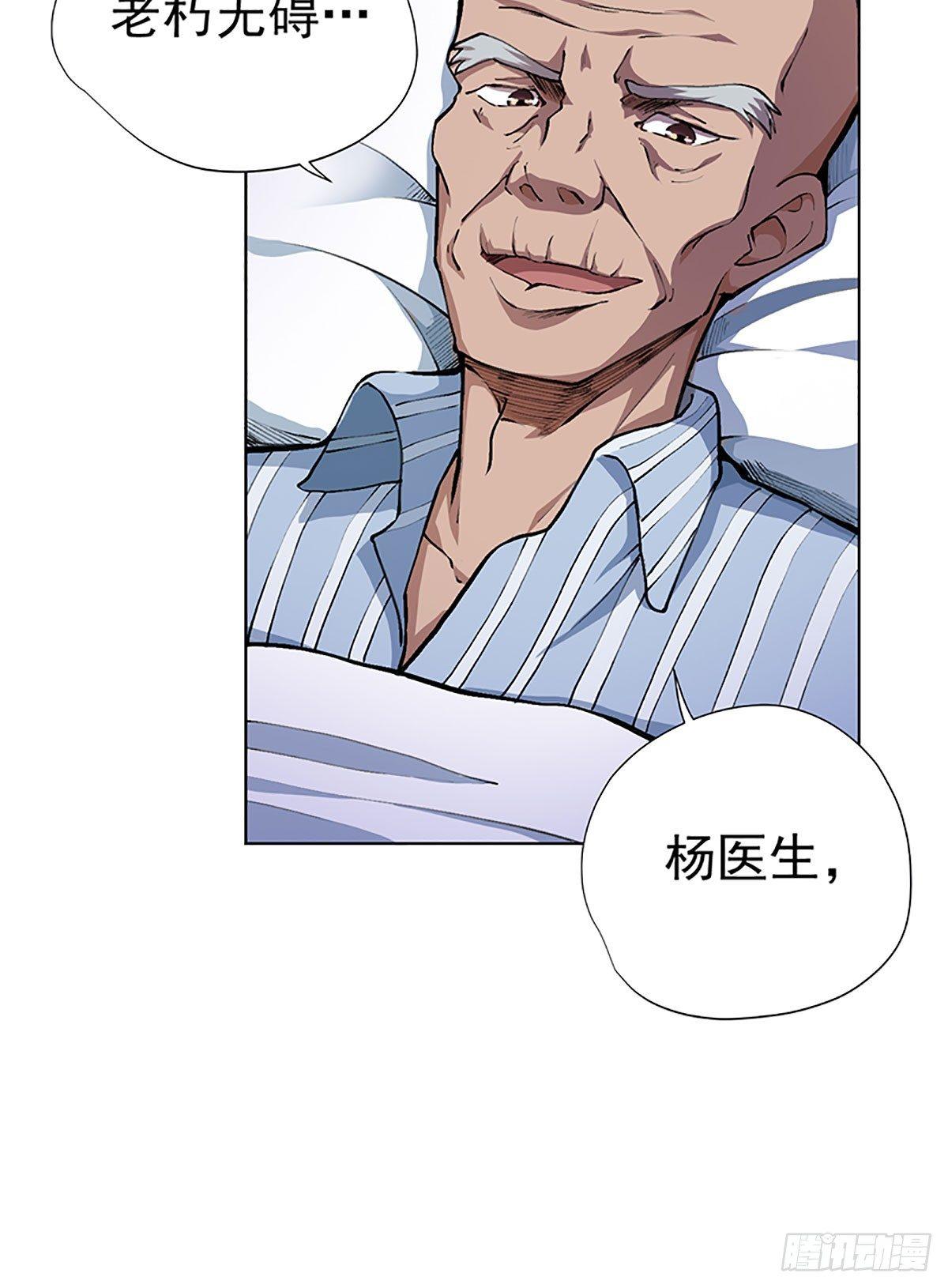 第八话-第9话