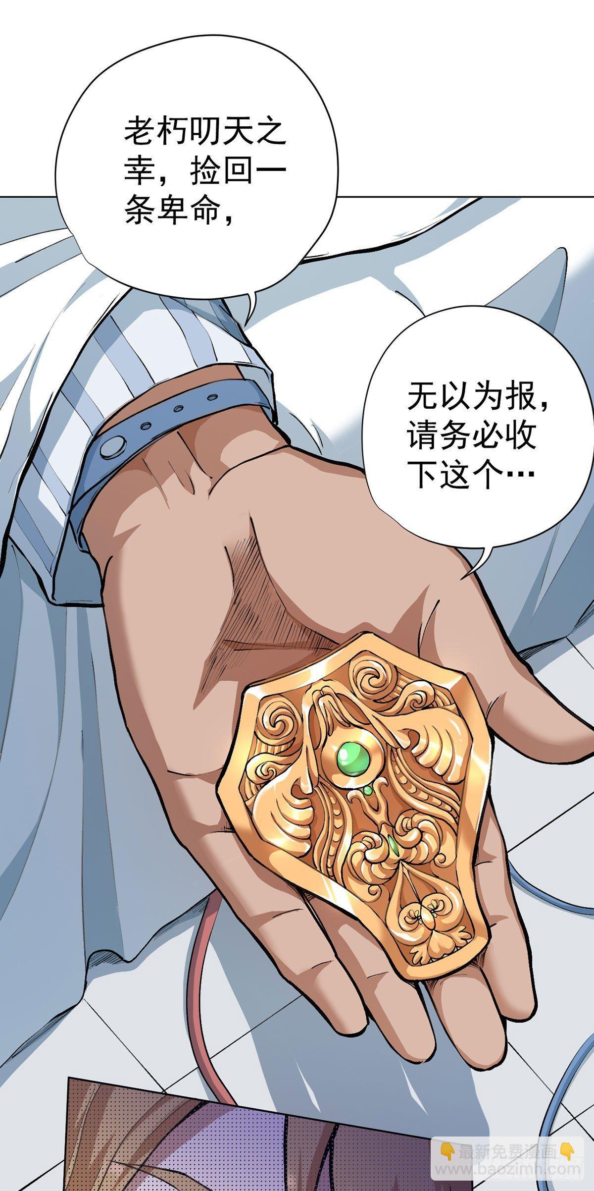 第八话-第9话