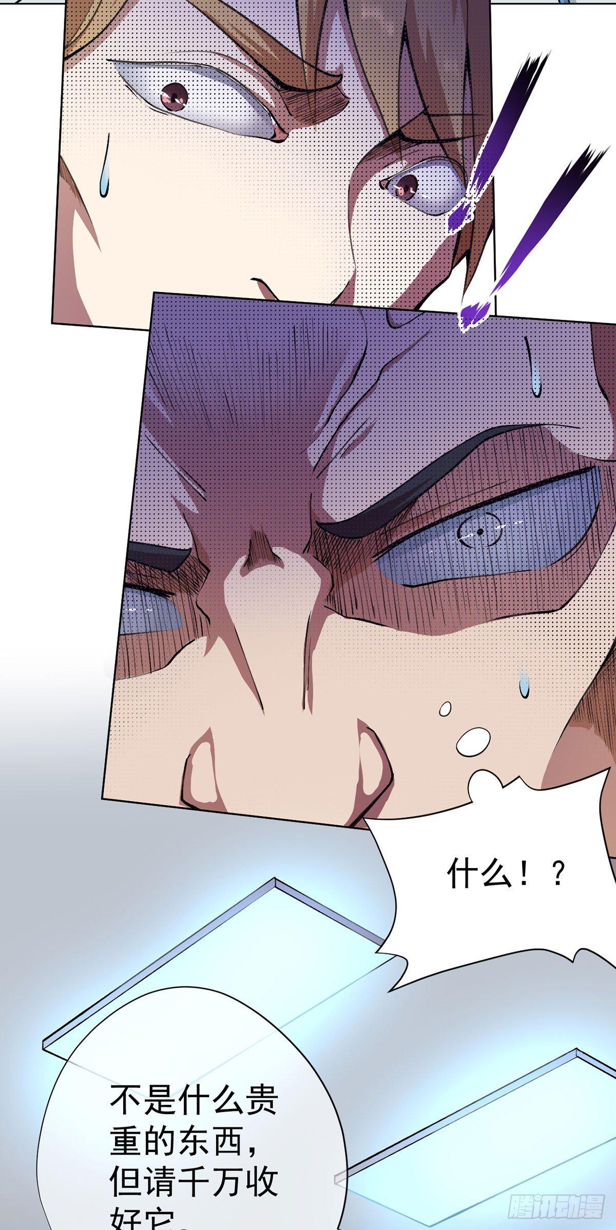 第八话-第9话