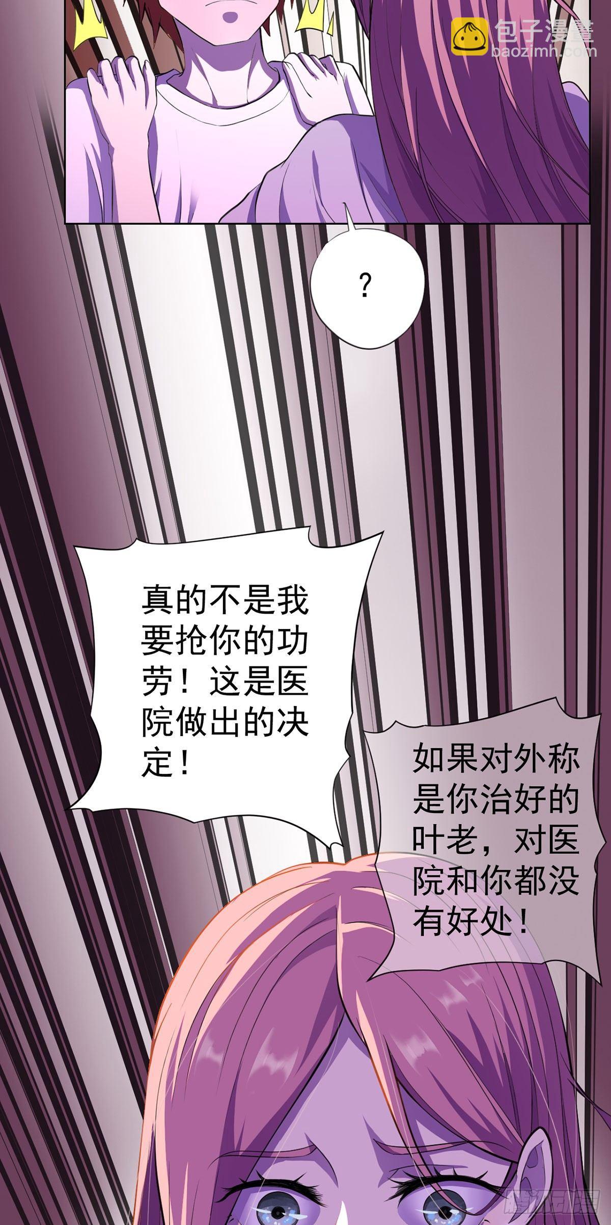 第八话-第9话