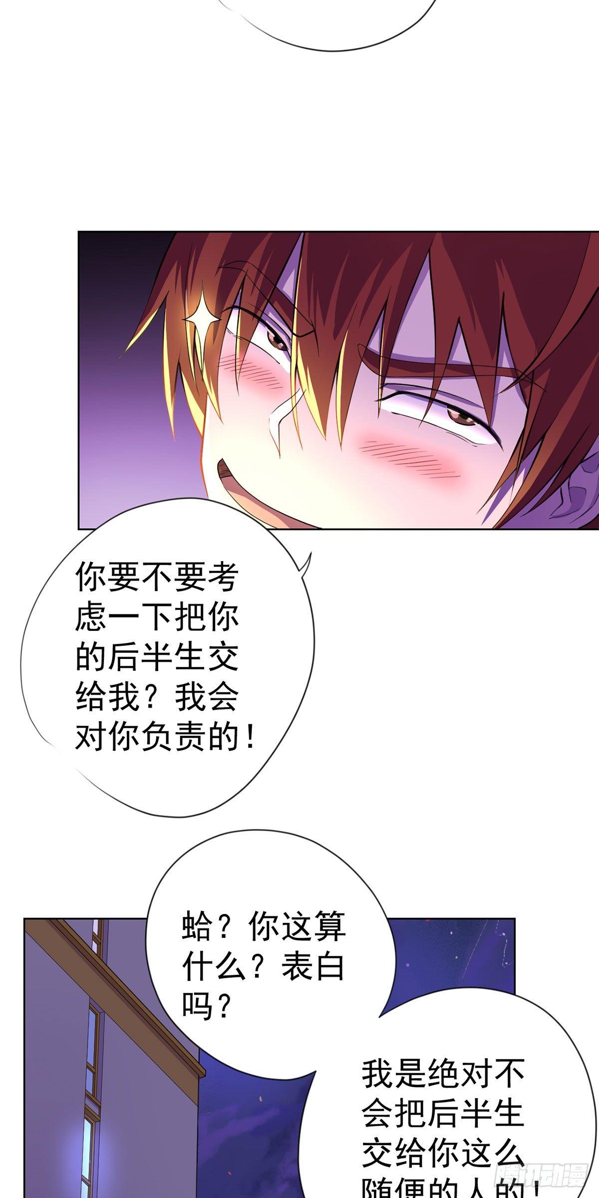 第八话-第9话