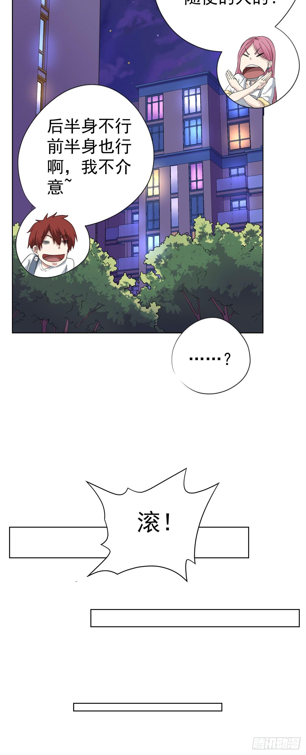 第八话-第9话