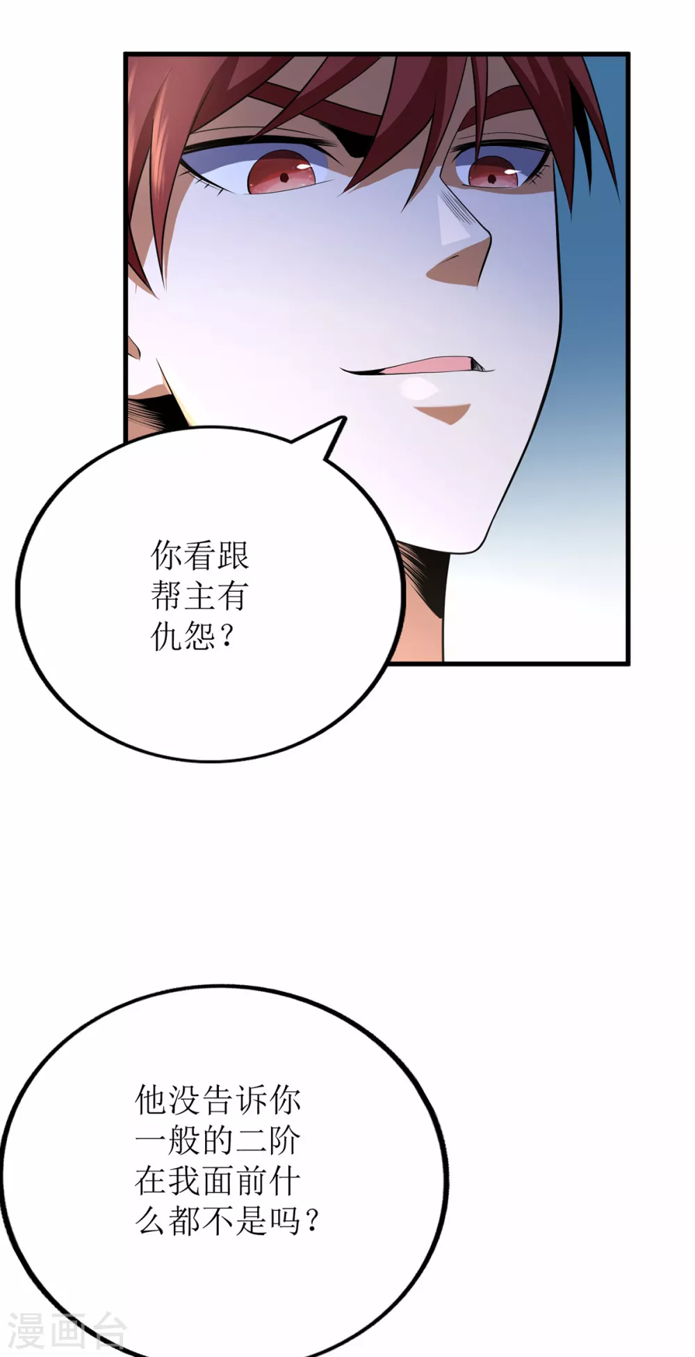 第80话-第81话