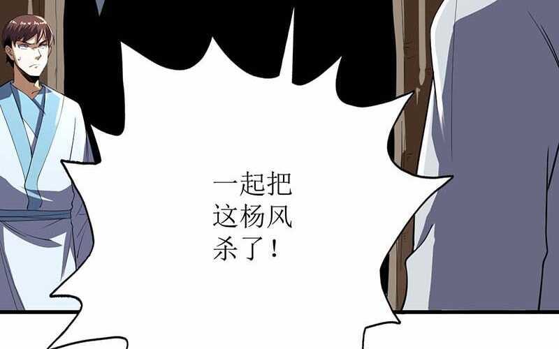 第82话(1/2)-第83话