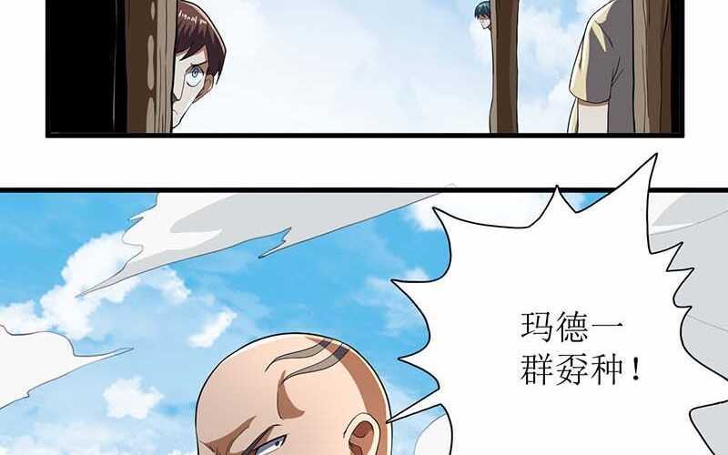 第82话(1/2)-第83话