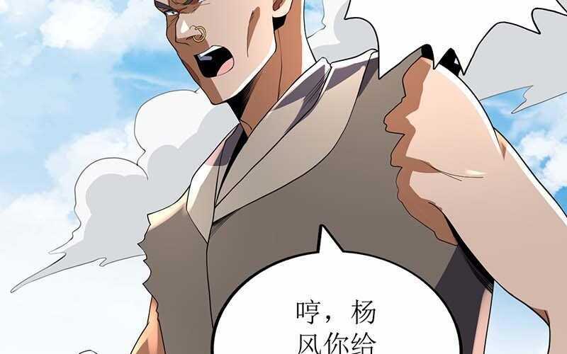 第82话(1/2)-第83话