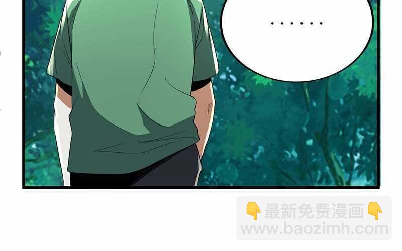 第82话(1/2)-第83话