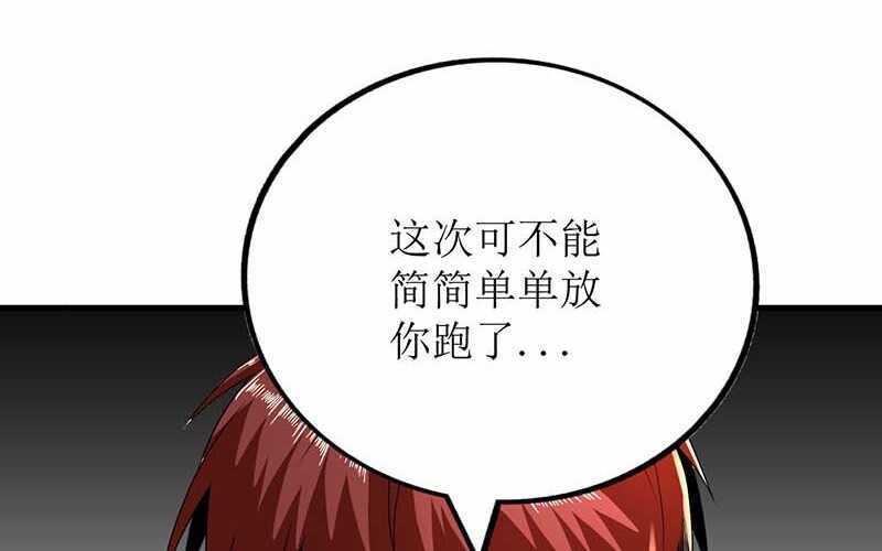 第82话(1/2)-第83话