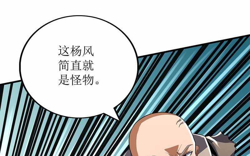 第82话(1/2)-第83话