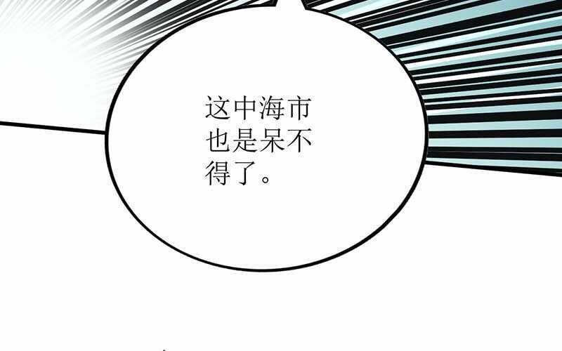 第82话(1/2)-第83话