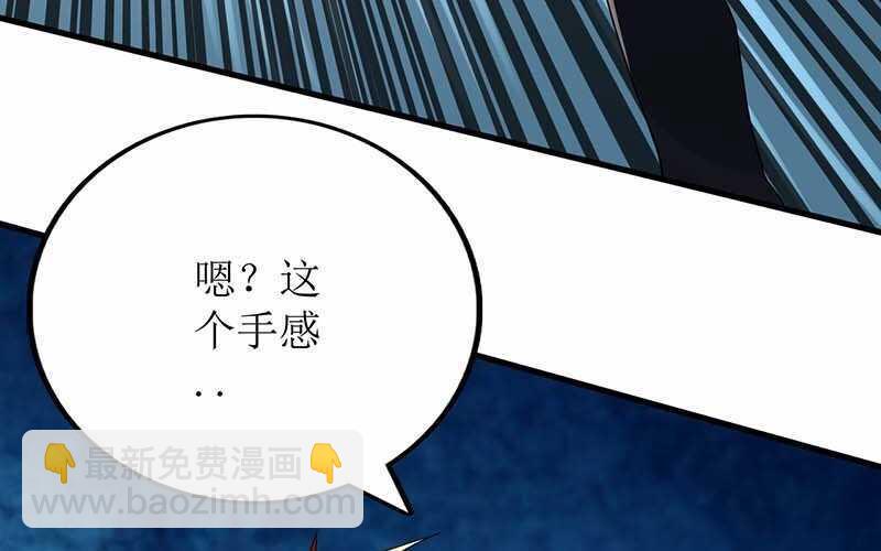 第82话(1/2)-第83话