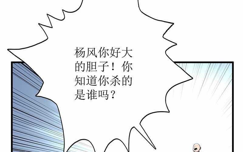 第82话(1/2)-第83话
