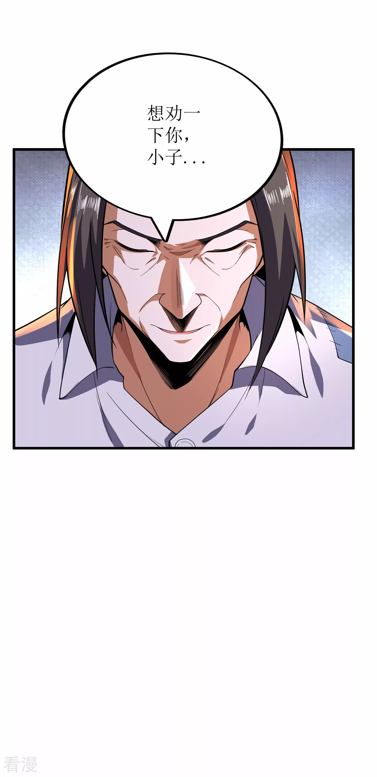 第一季最终话-第85话