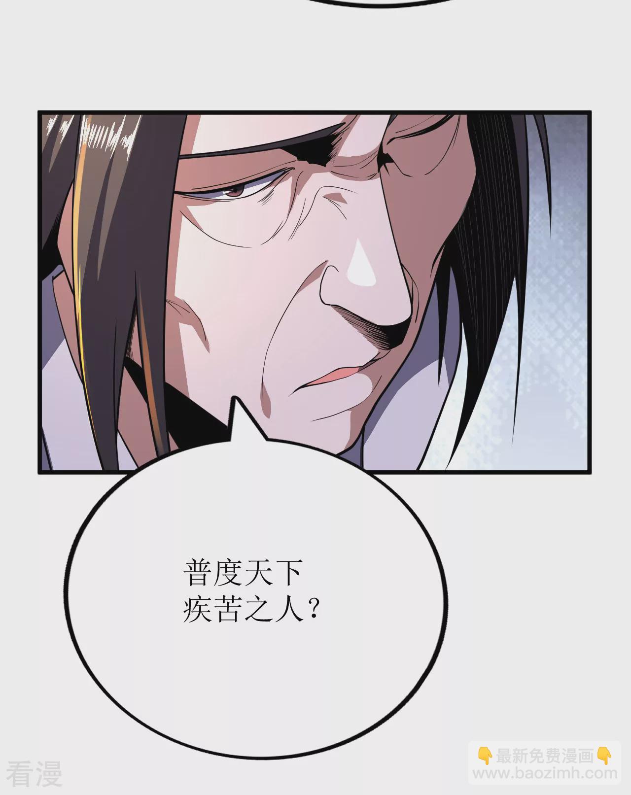 第一季最终话-第85话