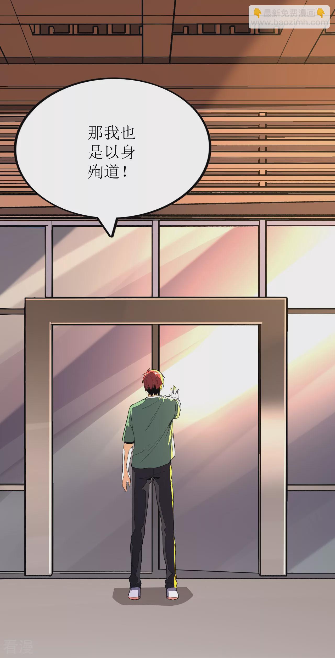 第一季最终话-第85话