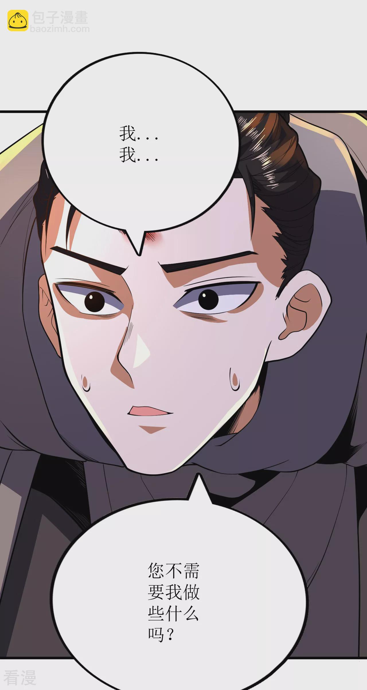 第一季最终话-第85话