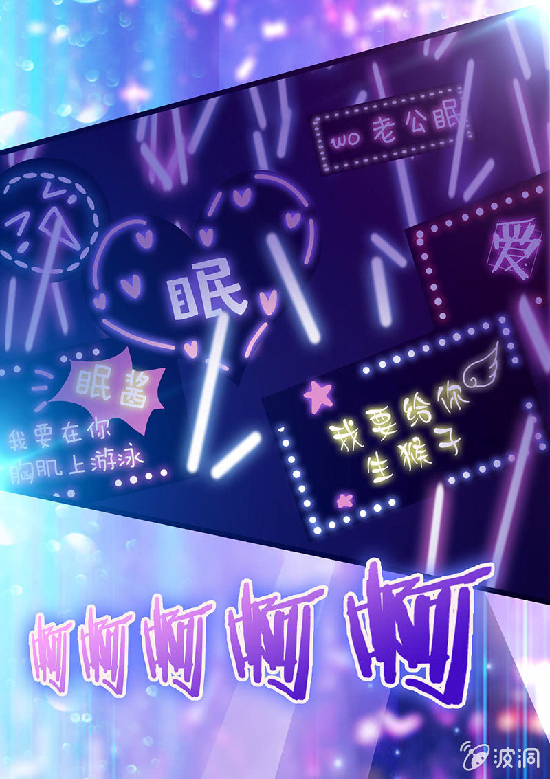 少女的奇遇(1/3)-第1话