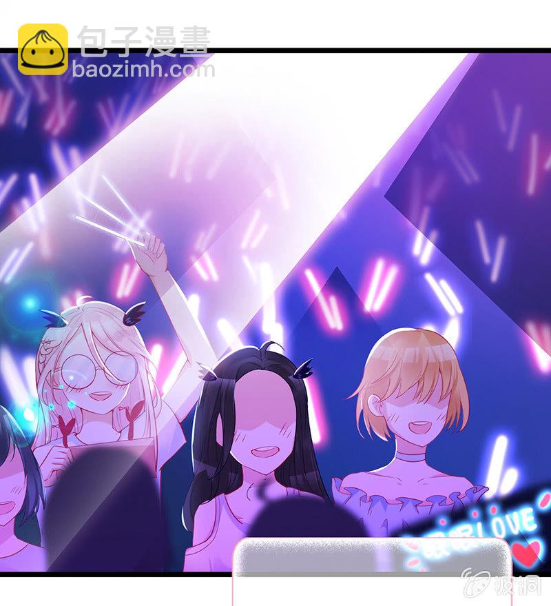 少女的奇遇(1/3)-第1话