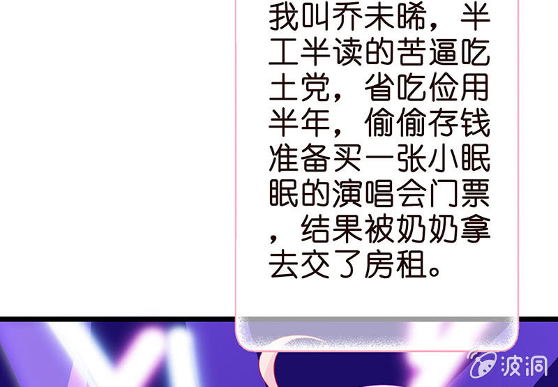 少女的奇遇(1/3)-第1话
