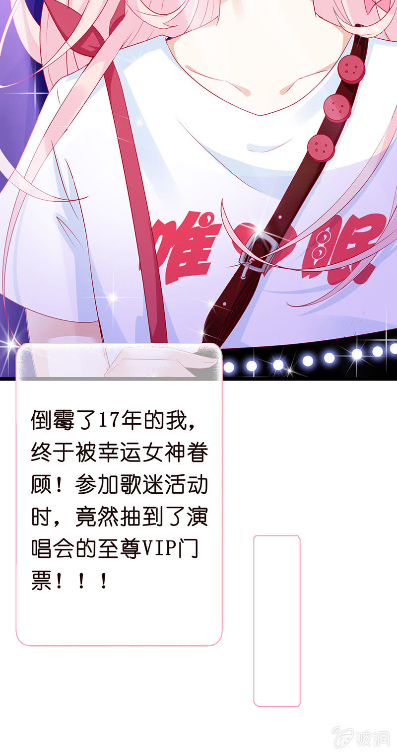 少女的奇遇(1/3)-第1话