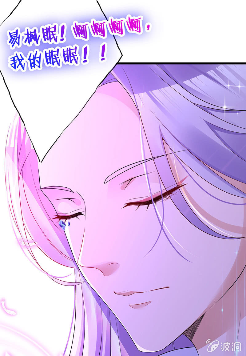 少女的奇遇(1/3)-第1话