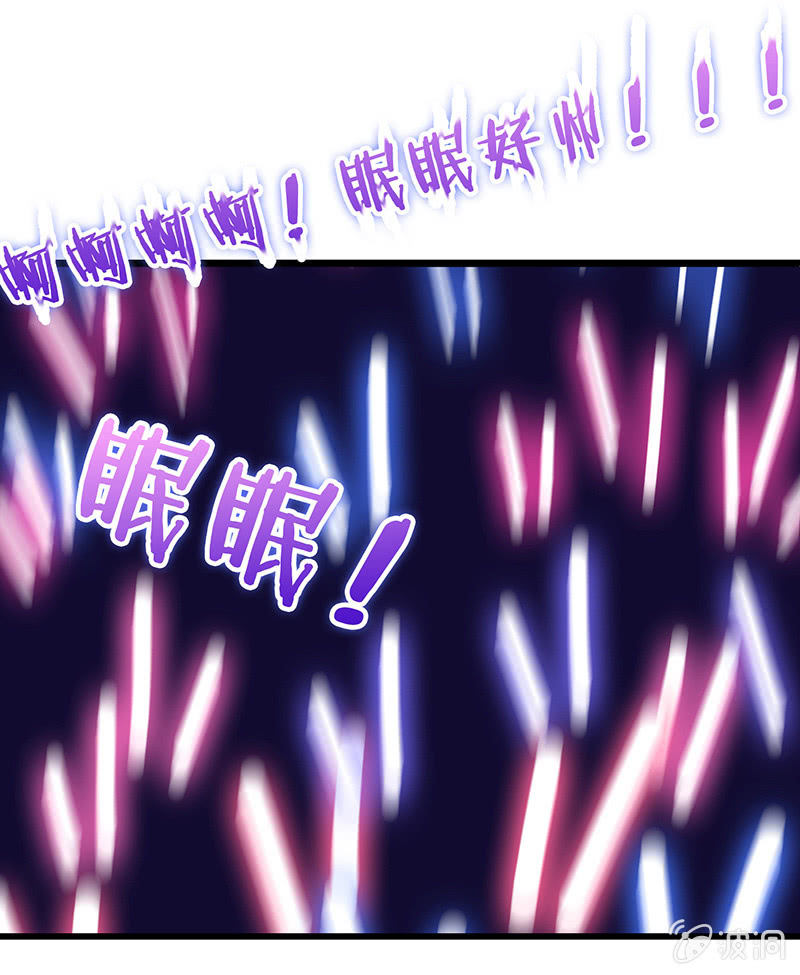 少女的奇遇(1/3)-第1话