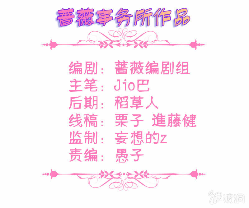 少女的奇遇(1/3)-第1话