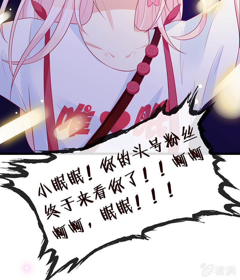 少女的奇遇(1/3)-第1话