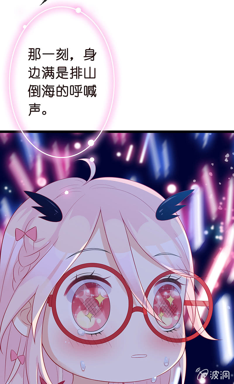 少女的奇遇(1/3)-第1话