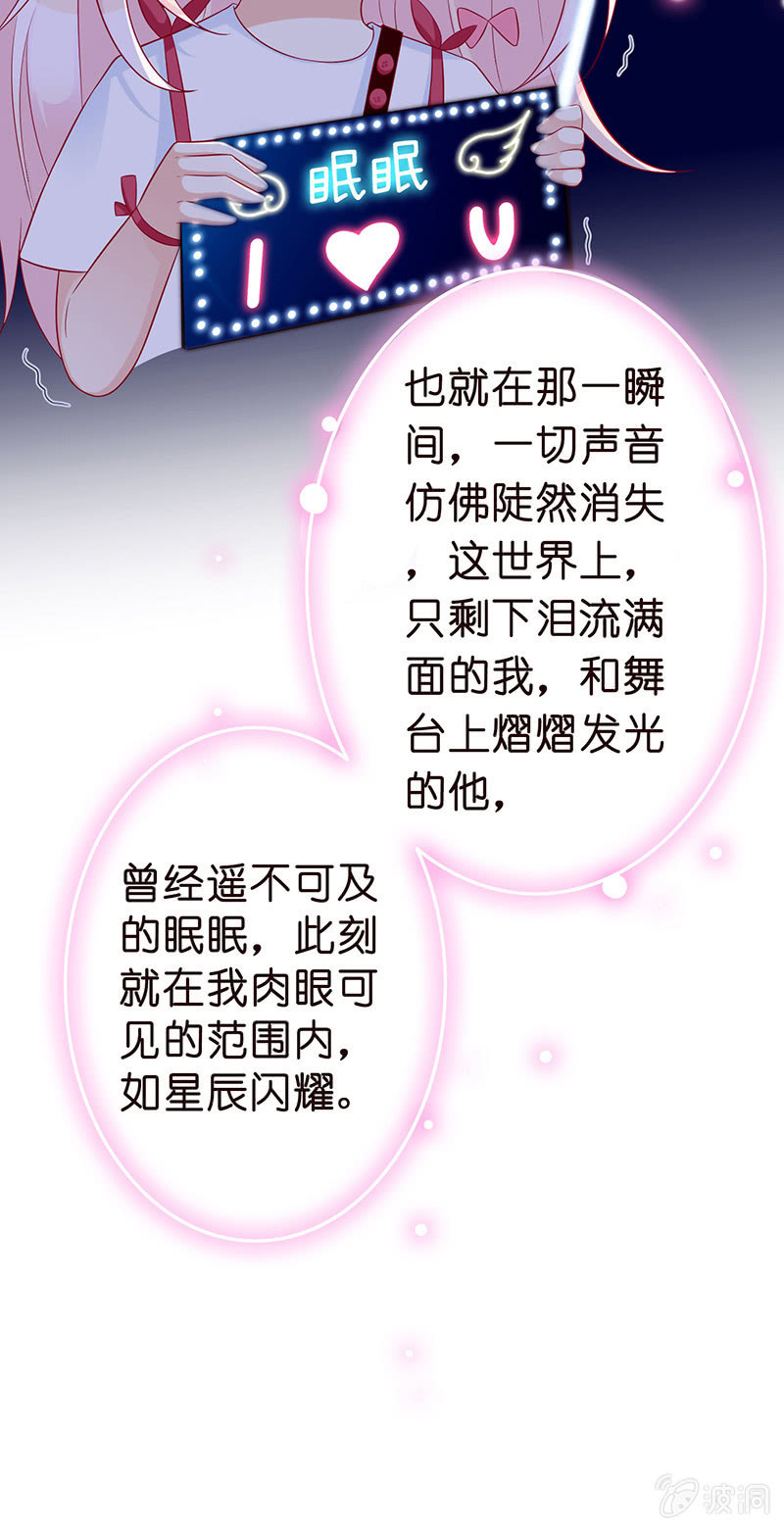 少女的奇遇(1/3)-第1话