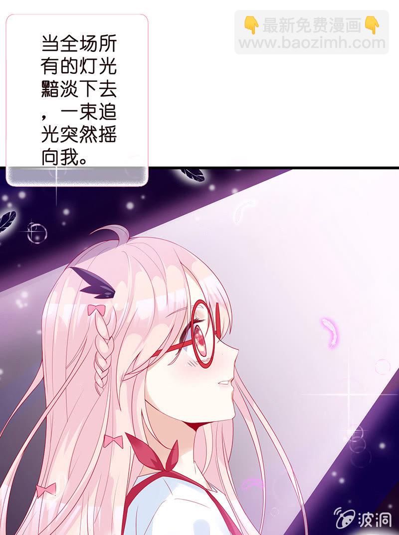 少女的奇遇(1/3)-第1话