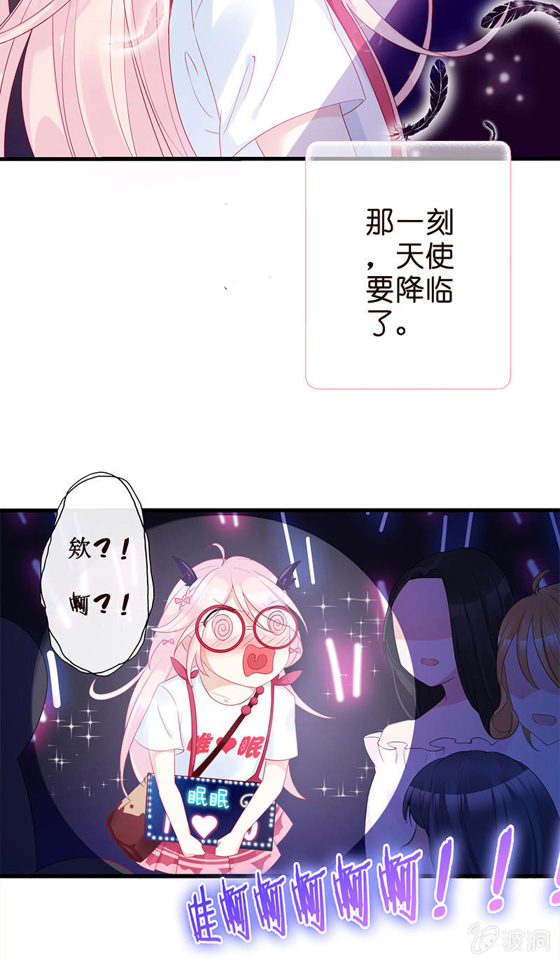 少女的奇遇(1/3)-第1话