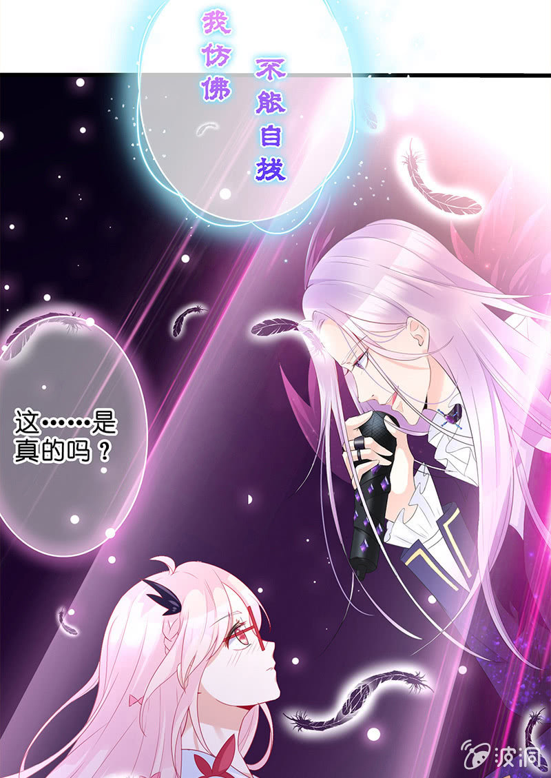 少女的奇遇(1/3)-第1话